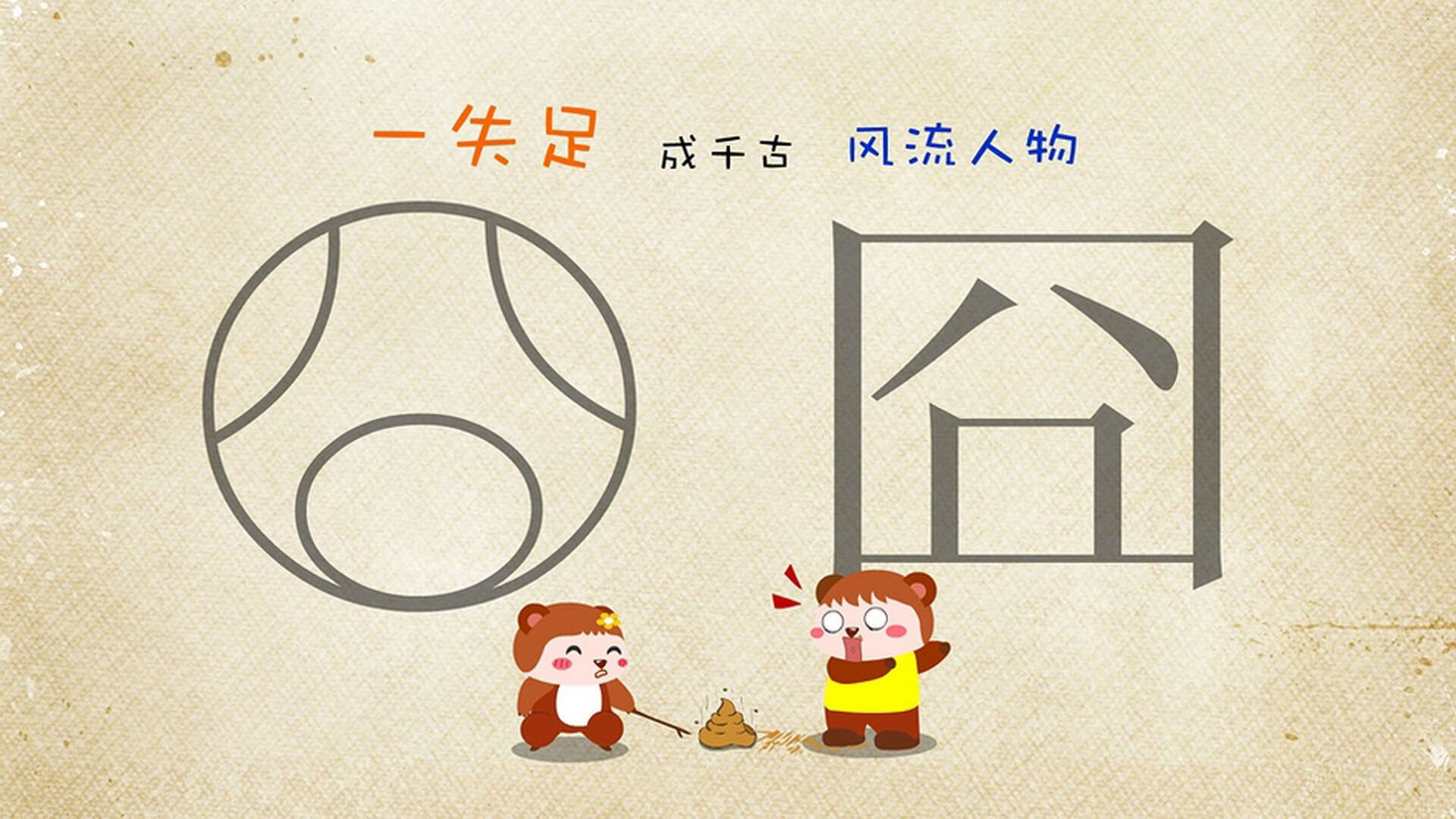 克洛普不断革新战术，带队追求最高荣誉